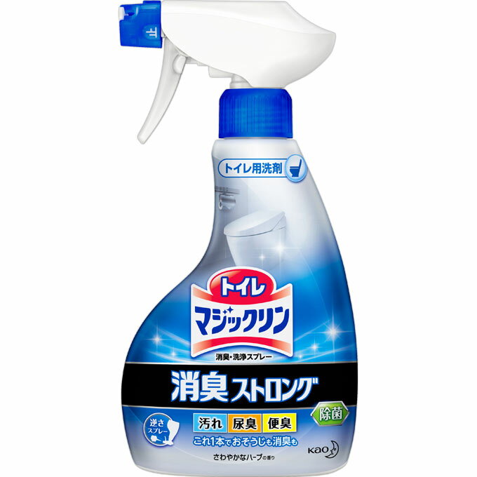 [花王]トイレマジックリン 消臭・洗浄スプレー 消臭ストロング 本体 400mL/介護/尿臭/便臭/除菌