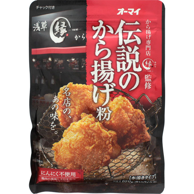 [日本製粉]オーマイ 伝説のから揚げ粉 100g