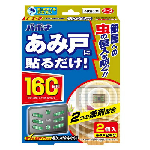 マンションでも戸建でも ベランダの虫よけ対策方法とおすすめアイテム紹介 農業 ガーデニング 園芸 家庭菜園マガジン Agri Pick