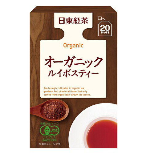 日東紅茶 オーガニック ルイボスティー 20袋入