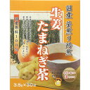 生姜たまねぎ茶 3.5g×30袋