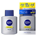 ニベアフォーメンリバイタライジングバームQ10 100mL