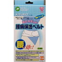 ツルカメ 腰痛保護ベルト メッシュ S-Mサイズ(男女兼用)(4)