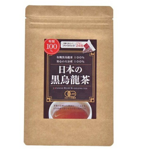 日本の黒烏龍茶 24包