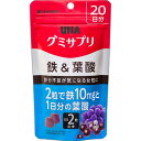 [ユーハ味覚糖]UHA グミサプリ 鉄＆葉酸 20日分 40粒