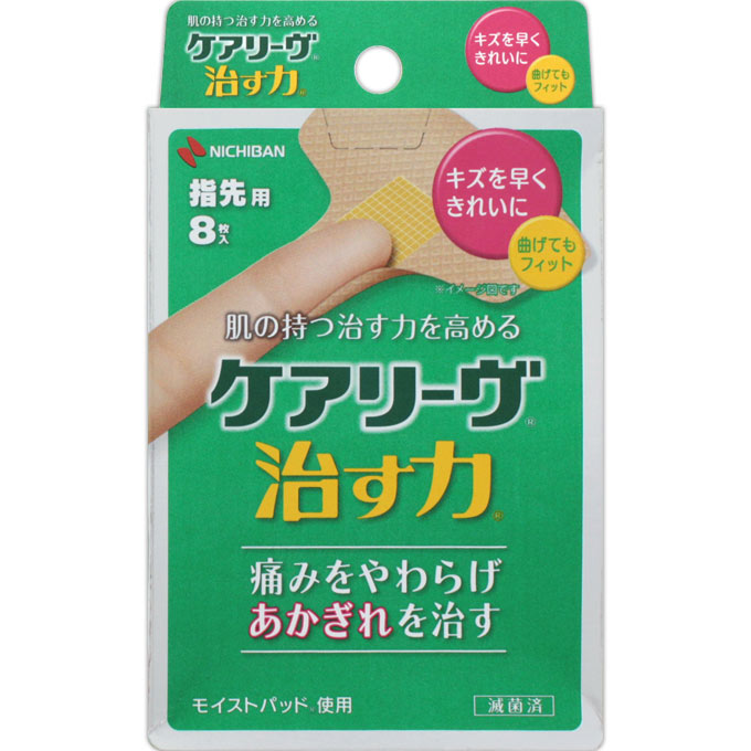 [ニチバン]ケアリーヴ 治す力 T型サイズ 指先用 8枚入