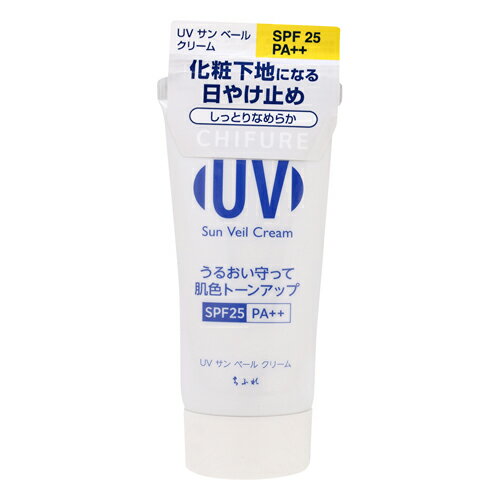 [ちふれ化粧品]UVサンベールクリーム 50g 2