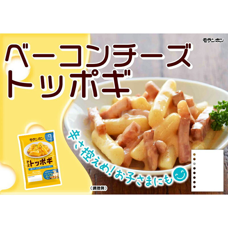[モランボン]チーズトッポギ 145g