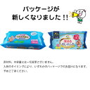 大人用 流せるおしりふき 70枚入【1ケース(24個入)】 2