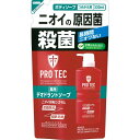 ライオン PROTEC(プロテク) デオドラントソープ 詰替え 330mL