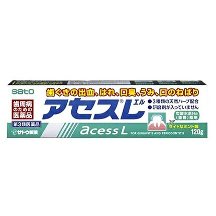 ※商品リニューアル等によりパッケージ及び容量等は変更となる場合があります。ご了承ください。【商品説明】●歯ぐきからの出血、はれ、口臭などに効果をあらわす歯肉炎、歯槽膿漏薬です。●泡が立たず味も甘くないので、使い始めは違和感があるかもしれませんが、使いなれると口の中がさっぱりして、さわやかな使用感が得られます。●基剤には、歯に付着した汚れを落とす効果や、口内が酸性になっている場合、これを中和する作用があります。●研磨剤を含んでいないので不溶性のカスが残らず、歯ぐきを刺激することがありません。●赤かっ色のペースト状で、さわやかなスーッとする塩味です。口臭の多くは、口の中の細菌（ジンジバリス菌）が歯垢を分解してガスを発生することで起こります。ジンジバリス菌はさらに、毒素を出して歯ぐきのはれや炎症を引き起こします。アセスLは、天然の植物性生薬の働きでジンジバリス菌にすぐれた抗菌力をあらわします。さらに、すぐれた抗炎症作用、はれを鎮める作用により、歯槽膿漏の諸症状に効果をあらわします。【成分・分量】カミツレチンキ・・・1.25％（ヨーロッパ原産の越年草、カミツレの花から抽出したもので、主成分のカマズレン、アズレンは抗炎症作用、抗菌作用があり、歯ぐきのはれや発赤、化膿に効果があります。）ラタニアチンキ・・・1.25％（南米原産のラタニアの根から抽出したものでタンニン、ラタニンの有効成分を含有し、抗菌作用、止血作用や歯ぐきをひきしめる効果があります。）ミルラチンキ・・・0.62％（アフリカ東北部に産するミルラの樹液より抽出したもので、フェノール性樹脂や樹脂酸の有効成分を含有し、はれをとる作用があります。）添加物として、グリセリン、アルギン酸Na、薬用石ケン、ラウリル硫酸Na、サッカリンNa、赤色3号、パラベン、炭酸水素Na、香料（アルコール、l-メントールを含む）を含有します。＜成分・分量に関連する注意＞本剤は、天然の生薬を用いた製剤ですので、製品により、色、味が多少異なる場合がありますが、効果には変わりありません。【効能・効果】歯肉炎・歯槽膿漏の諸症状（出血・はれ・口臭・発赤・口のねばり・歯ぐきのむずがゆさ・歯ぐきからのうみ）の緩和【用法・用量】適量（1.0g、約3cm）を歯ブラシにつけて、1日2回（朝・夕）歯肉をマッサージするように磨きます。＜用法・用量に関連する注意＞(1)定められた用法・用量を厳守してください。(2)小児に使用させる場合には、保護者の指導監督のもとに使用させてください。(3)一般の歯みがきと同じようにブラッシングした後、水ですすいでください。(4)歯科用にのみ使用してください。【商品区分】第3類医薬品【使用上の注意】●相談すること1.次の人は使用前に医師、歯科医師、薬剤師又は医薬品登録販売者にご相談ください(1)医師又は歯科医師の治療を受けている人。(2)薬などによりアレルギー症状を起こしたことがある人。(3)次の症状のある人。ひどい口内のただれ2.使用後、次の症状があらわれた場合は副作用の可能性がありますので、直ちに使用を中止し、この文書を持って医師、薬剤師又は医薬品登録販売者にご相談ください[関係部位・・・症状]皮膚・・・発疹・発赤、かゆみ3.しばらく使用しても症状がよくならない場合は使用を中止し、この文書を持って医師、歯科医師、薬剤師又は医薬品登録販売者にご相談ください【保管及び取扱いの注意】(1)直射日光の当たらない湿気の少ない涼しい所に密栓して保管してください。(2)小児の手の届かない所に保管してください。(3)他の容器に入れ替えないでください。(誤用の原因になったり品質が変わるおそれがあります。)(4)乾燥するとかたまって出にくくなりますので、使用後は、キャップをしっかりしめてください。(5)寒さで硬くなり出し難い場合は、常温で保管すると出し易くなります。(6)チューブの末端部分が鋭くなっておりますので、ご使用の際に怪我をしないようご注意ください。(7)使用期限をすぎた製品は、使用しないでください。【製造販売元】佐藤製薬株式会社東京都港区元赤坂1丁目5番27号＜お問い合わせ先＞佐藤製薬株式会社 お客様相談窓口電話 03-5412-7393受付時間：9：00-17：00(土、日、祝日を除く)【広告文責】株式会社ザグザグ（086-207-6300）