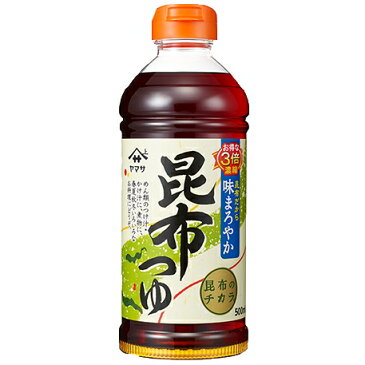 [ヤマサ]ヤマサ 昆布つゆ 500ml