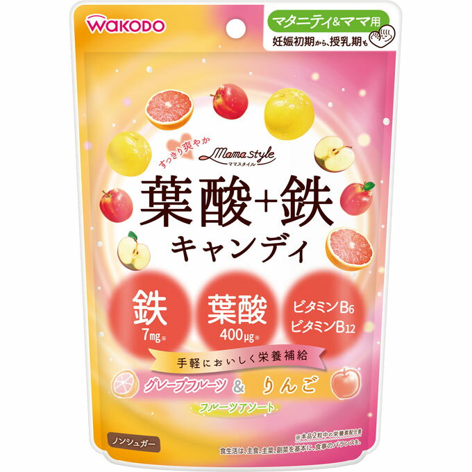 ※商品リニューアル等によりパッケージ及び容量等は変更となる場合があります。ご了承ください。&nbsp;特徴マタニティ＆ママ用妊娠初期から、授乳期もすっきり爽やか鉄7mg※ 葉酸400μg※ ビタミンB6 ビタミンB12手軽においしく栄養補給グレープフルーツ＆りんご フルーツアソートノンシュガー※本品2粒中の栄養素配合量商品カテゴリービタミンB群含有健康食品（葉酸含む）販売元和光堂株式会社 【広告文責】株式会社ザグザグ（086-207-6300）&nbsp;