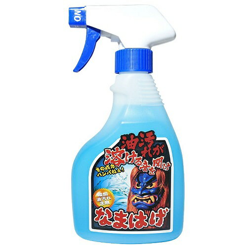 なまはげ 400ml/油汚れ/換気扇