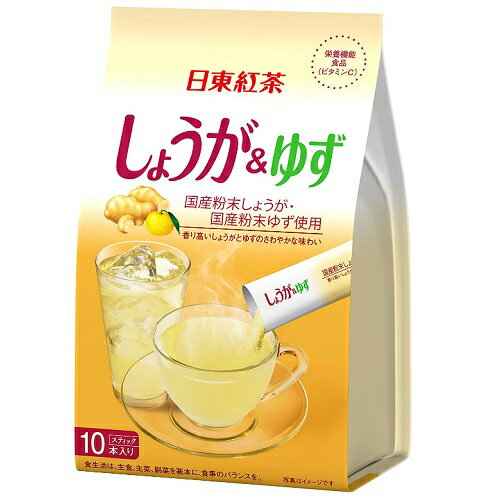 [三井農林]日東紅茶 しょうが&ゆず 10袋入/インスタント/ホット/スティックタイプ