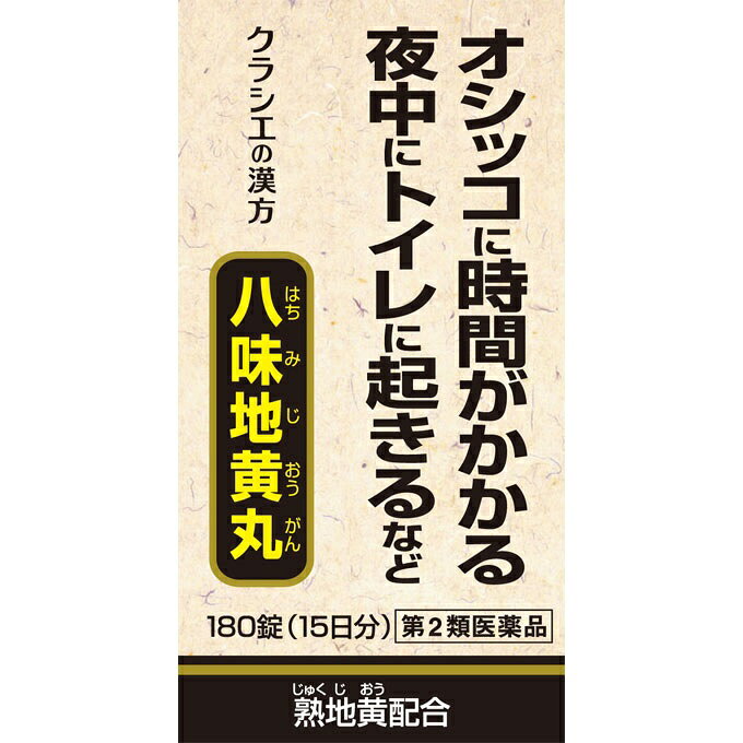 ※商品リニューアル等によりパッケージ及び容量等は変更となる場合があります。ご了承ください。【商品説明】漢方の古典といわれる中国の医書「金匱要略」（きんきようようりゃく）に収載された薬方薬方です。疲れやすい方のかすみ目、下肢痛、頻尿、排尿困難などの症状に効果があります。●年齢からくる目のかすみ、腰痛、しびれなど ●オシッコに時間がかかる 夜中にトイレに起きるなど【成分・分量】成人1日の服用量12錠（1錠305mg）中ジオウ（熟ジオウ）末・・・890mgサンシュユ末・・・445mgサンヤク末・・・445mgタクシャ末・・・334mgブクリョウ末・・・334mgボタンピ末・・・334mgケイヒ末・・・111mgブシ末・・・111mg＜添加物＞ヒドロキシプロピルセルロース、ハチミツ、ポビドン、ステアリン酸Mg、ケイ酸Al、白糖を含有する＜成分に関する注意＞本剤は天然物(生薬)を用いていますので錠剤の色が多少異なることがあります。【効能・効果】体力中等度以下で、疲れやすくて、四肢が冷えやすく、尿量減少又は多尿でときに口渇があるものの次の諸症：下肢痛、腰痛、しびれ、高齢者のかすみ目、かゆみ、排尿困難、残尿感、夜間尿、頻尿、むくみ、高血圧に伴う随伴症状の改善（肩こり、頭重、耳鳴り）、軽い尿漏れ【用法・用量】次の量を1日3回食前又は食間に水又は白湯にて服用。成人（15才以上）・・・1回4錠15才未満・・・服用しないこと【商品区分】第2類医薬品・日本製【使用上の注意】●してはいけないこと・・・守らないと現在の症状が悪化したり、副作用が起こりやすくなります次の人は服用しないでください(1)胃腸の弱い人(2)下痢しやすい人●相談すること1．次の人は服用前に医師又は薬剤師に相談してください(1)医師の治療を受けている人(2)妊婦又は妊娠していると思われる人(3)のぼせが強く赤ら顔で体力の充実している人(4)今までに薬により発疹・発赤、かゆみ等を起こしたことがある人2．次の場合は、直ちに服用を中止し、この文書を持って医師又は薬剤師に相談してください(1)服用後、次の症状があらわれた場合[関係部位・・・症状]皮ふ・・・発疹・発赤、かゆみ消化器・・・食欲不振、胃部不快感、腹痛その他 のぼせ、どうき(2)1ヵ月位服用しても症状がよくならない場合3．次の症状があらわれることがありますので、このような症状の継続又は増強が見られた場合には、服用を中止し、医師又は薬剤師に相談してください下痢【保管及び取扱いの注意】(1)直射日光の当たらない湿気の少ない涼しい所に保管してください。(2)小児の手の届かない所に保管してください。(3)他の容器に入れ替えないでください。（誤用の原因になったり品質が変わります。） (4)ビンの中の詰物は、輸送中に錠剤が破損するのを防ぐためのものです。開栓後は不要となりますので捨ててください。(5)使用期限のすぎた商品は服用しないでください。(6)水分が錠剤につきますと、変色または色むらを生じることがありますので、誤って水滴を落としたり、ぬれた手で触れないでください。【製造販売元】クラシエ製薬株式会社東京都港区海岸3-20-20【発売元】クラシエ薬品株式会社＜お問合せ先＞クラシエ薬品株式会社 お客様相談窓口（03）5446-3334受付時間：10：00〜17：00（土、日、祝日を除く） 【広告文責】株式会社ザグザグ