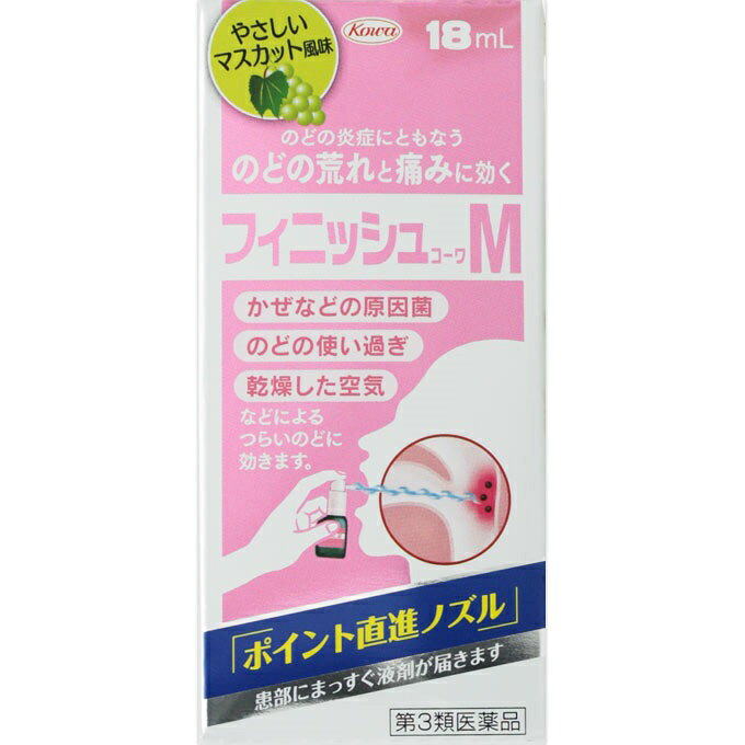 ※商品リニューアル等によりパッケージ及び容量等は変更となる場合があります。ご了承ください。【商品説明】ノドやお口の中に、やさしいマスカットの風味がフワッとひろがるノド用治療薬です。のどスプレー。本品をノドの患部にピュッピュッと噴射しますと、効きめの成分が患部に直接当たり、ノドを正常な状態に治してくれます。かぜの場合には、ノドの粘膜に付着した細菌を直接退治して、ノドのハレと痛みをとります。声を出しすぎてノドに負担をかけたり、汚染空気の刺激などによりノドを痛めた場合には、荒れてしまったノドが気持ちよく治ってまいります。 【成分・分量】1ml中成分：分量ポビドンヨード：4.5mg ＜添加物＞ヨウ化K、グリセリン、エタノール、香料、l-メントール、フェニルエチルアルコール、プロピレングリコール 【効能・効果】のどの炎症によるのどのあれ・のどの痛み・のどのはれ・のどの不快感・声がれ【用法・用量】(1)用法・用量を守ってください。(2)息を吸いながら使用すると、液が気管支や肺に入ることがありますので、ノズルをのどの患部にむけて、アーッと声を出しながら、ピュッピュッと2-3回直射してください。(3)目に入らないように注意してください。万一目に入った場合には、すぐに水又はぬるま湯で洗い、直ちに眼科医の診療を受けてください。(4)小児に使用させる場合には、保護者の指導監督のもとに使用させてください。(5)塗布にのみ使用してください。【商品区分】第3類医薬品【使用上の注意】●してはいけないこと(守らないと現在の症状が悪化したり、副作用・事故が起こりやすくなります。)1.次の人は使用しないでください本剤によるアレルギー症状を起こしたことがある人。2.長期連用しないでください ●相談すること1.次の人は使用前に医師又は薬剤師に相談してください(1)妊婦又は妊娠していると思われる人。(2)授乳中の人。(3)本人又は家族がアレルギー体質の人。(4)薬によりアレルギー症状を起こしたことがある人。(5)次の症状のある人。口中のひどいただれ(6)次の診断を受けた人。甲状腺機能障害2.次の場合は、直ちに使用を中止し、この添付文書を持って医師又は薬剤師に相談してください(1)使用後、次の症状があらわれた場合[関係部位・・・症状]口・・・あれ、しみる、灼熱感、刺激感消化器・・・悪心、吐気その他・・・不快感まれに次の重篤な症状が起こることがあります。その場合は直ちに医師の診療を受けてください。[関係部位・・・症状]ショック(アナフィラキシー)・・・使用後すぐにじんましん、浮腫、胸苦しさ等とともに、顔色が青白くなり、手足が冷たくなり、冷や汗、息苦しさ等があらわれる。(2)5-6日間使用しても症状がよくならない場合【保管及び取扱いの注意】(1)高温をさけ、直射日光の当たらない涼しい所に密栓して保管してください。(2)小児の手の届かない所に保管してください。(3)他の容器に入れ替えないでください。(誤用の原因になったり品質が変わります。)(4)本剤が衣類や寝具などに付着した時は、なるべく早く水か洗剤で洗い落としてください。(5)プラスチック類、塗装面等に付着すると変質することがありますので、付着しないように注意してください。(6)火気に近づけないでください。(7)液が出なくなったり、不衛生になるので、キャップをしっかりはめ、ゴミが付着しないようにしてください。(8)キャップをしたまま噴射すると、キャップを飲みこむおそれがありますので、必ずキャップをとってから噴射してください。(9)使用期限(外箱及び容器に記載)をすぎた製品は使用しないでください。【製造販売元】興和株式会社東京都中央区日本橋本町三丁目4-14＜お問合せ先＞興和株式会社 医薬事業部 お客様相談センターTEL:03-3279-7755受付時間：月-金(祝日を除く)9：00-17：00 【広告文責】株式会社ザグザグ（086-207-6300）