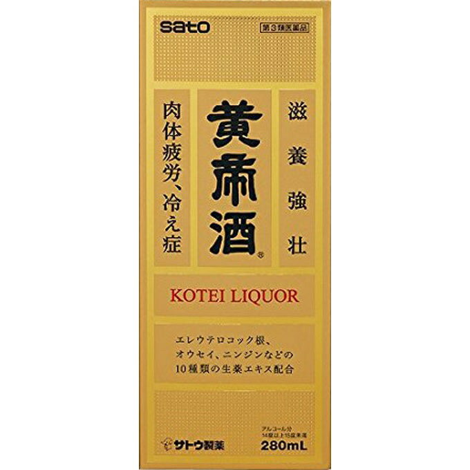 ※20歳未満の飲酒は法律で禁止されています。20歳未満の方の酒類のお申し込みはお受けできません。※商品リニューアル等によりパッケージ及び容量等は変更となる場合があります。ご了承ください。【商品説明】エレウテロコック根、オウセイ、ニンジンなどの10種類の生薬エキスを配合しています。肉体疲労、冷え症などの場合の滋養強壮に。【成分・分量】100mL中生薬軟稠エキス・・・2g［チョウジ・・・0.869gソウジュツ・・・0.773gケイヒ・・・0.966gサンショウ・・・0.580gキキョウ・・・1.256gショウキョウ・・・0.966gニンジン・・・0.483gボウフウ・・・0.290gオウセイ・・・0.483g上記生薬より軟稠エキスを製する。］エレウテロコック根軟稠エキス・・・50mgタウリン・・・300mgエタノール（アルコール）・・・14.7mL＜添加物＞ブドウ糖、カラメル、香料（バニリン、プロピレングリコール、グリセリン、エタノールを含む）を含有します。【効能・効果】次の場合の滋養強壮虚弱体質、肉体疲労、病中病後、胃腸虚弱、食欲不振、血色不良、冷え症【用法・用量】大人1回10〜20mL、1日1〜2回服用します。服用量は添付の目盛つき計量カップで計量します。【商品区分】第3類医薬品・日本製【使用上の注意】●してはいけないこと(守らないと現在の症状が悪化したり、副作用・事故が起こりやすくなります)1.次の人は服用しないでください。手術や出産直後等で出血中の人。(血行を促進するため)2.乗物又は機械類の運転操作を行う場合は服用しないでください。(アルコールを含有するため)●相談すること1.次の人は服用前に医師又は薬剤師にご相談ください。(1)医師の治療を受けている人。(2)妊婦又は妊娠していると思われる人。(3)授乳中の人。(4)本人又は家族がアレルギー体質の人。(5)薬によりアレルギー症状を起こしたことがある人。(6)アルコールに敏感な人。2.次の場合は、直ちに服用を中止し、本品を持って医師又は薬剤師にご相談ください。(1)服用後、次の症状があらわれた場合。[関係部位・・・症状]皮ふ・・・発疹・発赤、かゆみ消化器・・・胃部不快感(2)しばらく服用しても症状がよくならない場合。【保管及び取扱いの注意】(1)直射日光の当たらない湿気の少ない涼しい所に密栓して保管してください。(2)小児の手の届かない所に保管してください。(3)他の容器に入れ替えないでください。(誤用の原因になったり品質が変わるおそれがあります)(4)使用期限をすぎた製品は服用しないでください。(5)本剤には糖分が含まれておりますので、びんの口に本剤が付着したままキャップを締めると開かなくなることがあります。服用の都度ビンの口をよく拭いてからキャップをしっかり締めてください。(6)服用時の気温や液温などにより、多少香味が違うように感じられることがありますが、品質には変わりありません。【製造販売元】佐藤製薬株式会社東京都港区元赤坂1‐5‐27＜お問合せ先＞佐藤製薬株式会社 お客様相談窓口03(5412)7393受付時間：平日9：00-17：00 (土、日、祝日を除く)【広告文責】株式会社ザグザグ（086-207-6300）