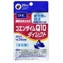 ※商品リニューアル等によりパッケージ及び容量等は変更となる場合があります。ご了承ください。【商品説明】●機能性関与成分「還元型コエンザイムQ10」を110mg配合の●細胞のエネルギー産生の補助により、日常的な生活での一過性の身体的疲労感を軽減します。●日常の活動やストレスによる身体的な疲れにより、活力が感じられない、見た目にも若々しさが欲しい、という方におすすめです。 ●あなたのイキイキ・ハツラツとした毎日のためにお役立てください。【召し上がり方】1日の目安量（2粒）を守り、水またはぬるま湯でお召し上がりください。【原材料】オリーブ油、ユビキノール（還元型コエンザイムQ10）、黒胡椒抽出物/ゼラチン、グリセリン、トコトリエノール、グリセリン脂肪酸エステル、カラメル色素、ビタミンB6、レシチン（大豆由来）、葉酸、ビタミンB12【栄養成分】1日あたり：2粒690mg熱量・・・4.7kcalたんぱく質・・・0.20g脂質・・・0.41g炭水化物・・・0.04g食塩相当量・・・0.003gビタミンB6・・・4mgビタミンB12・・・20μg葉酸・・・100μg＜機能性関与成分＞還元型コエンザイムQ10・・・110mg【製造国又は原産国】日本【法定製品カテゴリー】機能性表示食品(届出番号：B69)＜届出表示＞本品には還元型コエンザイムQ10が含まれます。還元型コエンザイムQ10は、細胞のエネルギー産生を助け、日常的な生活での一過性の身体的疲労感を軽減する機能があることが報告されています。一過性の身体的な疲労を感じている方に適した食品です。【使用上の注意】●1日の目安量を守って、お召し上がりください。●お身体に異常を感じた場合は、飲用を中止してください。●原材料をご確認の上、食物アレルギーのある方はお召し上がりにならないでください。●薬を服用中あるいは通院中の方、妊娠中の方は、お医者様にご相談の上お召し上がりください。●健康食品は食品なので、基本的にはいつお召し上がりいただいてもかまいません。食後にお召し上がりいただくと、消化・吸収されやすくなります。●直射日光、高温多湿な場所をさけて保存してください。●お子様の手の届かないところで保管してください。●開封後はしっかり開封口を閉め、なるべく早くお召し上がりください。●食生活は、主食、主菜、副菜を基本に、食事のバランスを。【発売元、販売元又は製造元】株式会社ディーエイチシー【広告文責】株式会社ザグザグ（086-207-6300）