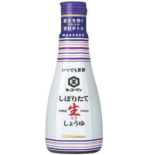 [キッコーマン]いつまでも新鮮 しぼりたて生しょうゆ 卓上ボトル 200ml