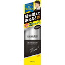 [ウテナ]マッシーニ クイックヘアカバースプレー ブラック 無香料 140g