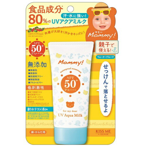 マミー 日焼け止め [伊勢半]マミー UVアクアミルク 50g