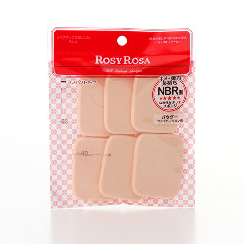 ロージーローザ メイクアップスポンジN スリム 6個入