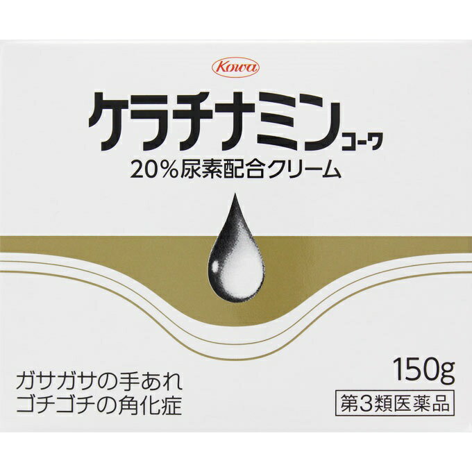 【第3類医薬品】ケラチナミンコーワ 20％尿素配合クリーム 150g