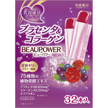 [常盤薬品]ビューパワー プラセンタ&コラーゲンゼリー アサイー 10g×32本入/美容食品/BEAUPOWER