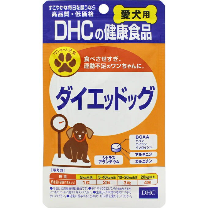 Co-Enzyme Q10 - [DHC]愛犬用ダイエッドッグ 60粒