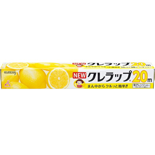 ※商品リニューアル等によりパッケージ及び容量等は変更となる場合があります。ご了承ください。【商品説明】切りやすい、くっつきやすい！電子レンジからフリーザーまで使える便利なラップです。●電子レンジ（140℃）●フリーザー（−60℃）【製造国又は原産国】日本【発売元、販売元又は製造元】株式会社クレハ【広告文責】株式会社ザグザグ（086-207-6300）