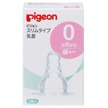 ※商品リニューアル等によりパッケージ及び容量等は変更となる場合があります。ご了承ください。【商品説明】●柔らかく、スムーズに飲めるよう開発された乳首です。●耐久性にすぐれたシリコーンゴム製。●0ヵ月からの赤ちゃんにぴったりの、Sサイズ（丸穴）。【材質】合成ゴム（シリコーンゴム）【発売元、販売元又は製造元】ピジョン株式会社【広告文責】株式会社ザグザグ（086-207-6300）