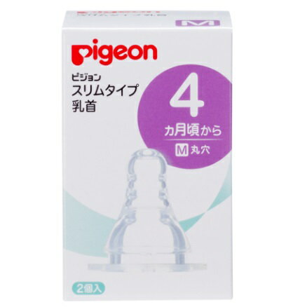 ※商品リニューアル等によりパッケージ及び容量等は変更となる場合があります。ご了承ください。【商品説明】●柔らかく、スムーズに飲めるよう開発された乳首です。●耐久性にすぐれたシリコーンゴム製。●4ヵ月頃からの赤ちゃんにぴったりの、Mサイズ（丸穴）。【材質】合成ゴム（シリコーンゴム）【発売元、販売元又は製造元】ピジョン株式会社【広告文責】株式会社ザグザグ（086-207-6300）