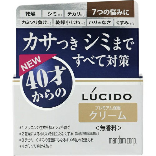 ルシード 薬用トータルケアクリーム 50g