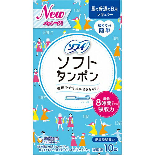 ※商品リニューアル等によりパッケージ及び容量等は変更となる場合があります。ご了承ください。【商品説明】●量の普通の日用●初めてでも簡単●生理中でも油断できちゃう●最長8時間※までの吸収力●簡単説明書入り●滅菌済●個人差があるので、経血量にあわせて取り替えてください。※8時間以上使用しないでください。【法定製品カテゴリー】一般医療機器【発売元、販売元又は製造元】ユニ・チャーム株式会社【広告文責】株式会社ザグザグ（086-207-6300）