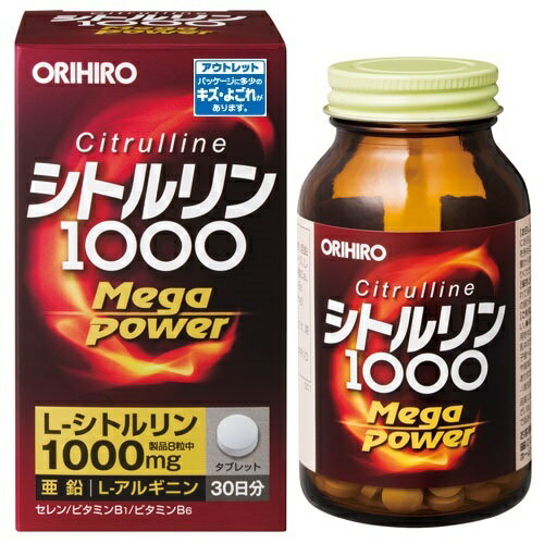 【数量限定】[オリヒロ]シトルリン Mega Power 1000 (240粒)[アウトレット]（賞味期限：2024年11月21日まで）