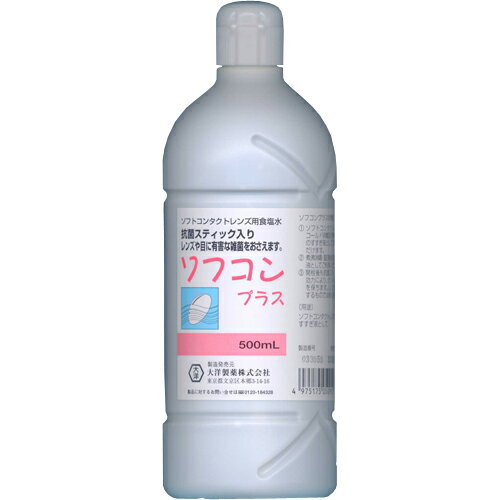 ハピコム ソフコンプラス 500ml