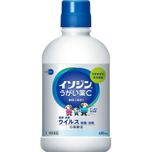 【第3類医薬品】[シオノギヘルスケア]イソジンうがい薬C 480ml