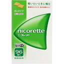 【第(2)類医薬品】【セ税】ニコレット 96個