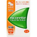 【第(2)類医薬品】【セ税】ニコレット フルーティミント 96個