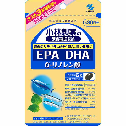 [小林製薬]小林製薬の栄養補助食品 DHA EPA α-リノレン酸 約30日分 180粒