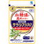 [小林製薬]小林製薬の栄養補助食品 サラシア100 約20日分 60粒