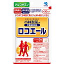 [小林製薬]小林製薬の栄養補助食品 ロコエール 約30日分 270粒