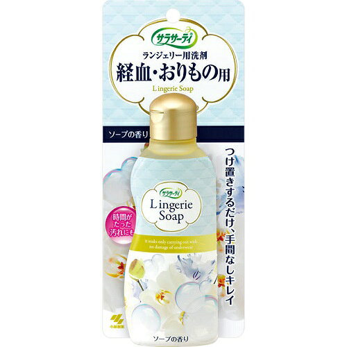 ※商品リニューアル等によりパッケージ及び容量等は変更となる場合があります。ご了承ください。【商品説明】●20分間つけ置きするだけなので手間がかかりません。●時間がたった汚れもしっかり落とします。●つけ置きだから、お気に入りの下着もダメージなし。●こんな汚れに・・・・生理時の血液(経血) ・おりもの ・切り傷などの血液汚れ【成分】界面活性剤（41％アルキルスルホン酸ナトリウム、ポリオキシエチレンアルキルエーテル、アルキル硫酸ナトリウム）、安定化剤＜液性＞弱アルカリ性【製造国又は原産国】日本【発売元、販売元又は製造元】小林製薬株式会社【広告文責】株式会社ザグザグ