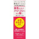 ※商品リニューアル等によりパッケージ及び容量等は変更となる場合があります。ご了承ください。【商品説明】●女性ホルモン(エチニルエストラジオール)配合の育毛ローション&育毛スプレーです。●4種の有効成分配合女性ホルモン（エチニルエストラジオール）、センブリエキス、酢酸トコフェロール、サリチル酸●9種の天然植物エキス（保湿成分）配合【効果効能】発毛促進、毛生促進、育毛、養毛、脱毛の予防、フケ、かゆみ、薄毛、病後産後の脱毛【成分】＜有効成分＞エチニルエストラジオール、酢酸トコフェロール、サリチル酸、センブリエキス＜その他の成分＞ローマカミツレエキス、オドリコソウエキス、ゴボウエキス、セイヨウキズタエキス、アルニカエキス、オランダカラシエキス、ニンニクエキス、ローズマリーエキス、マツエキス、BG、無水エタノール、濃グリセリン、ポリ塩化ジメチルメチレンピペリジニウム液、POE・POPデシルテトラデシルエーテル、パラベン、メントール、炭酸Na、フェニルエチルアルコール変性アルコール、水【製造国又は原産国】日本【法定製品カテゴリー】医薬部外品【発売元、販売元又は製造元】持田ヘルスケア株式会社【広告文責】株式会社ザグザグ（086-207-6300）