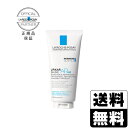 LA ROCHE-POSAY(ラロッシュポゼ) リピカ フェイス＆ボディバーム AP+M 200g 正規品