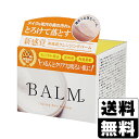 美容液クレンジングバーム クリア 90g