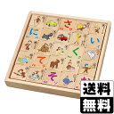 おさるのジョージ ひらがなつみき