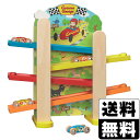 おさるのジョージ スロープカーレース