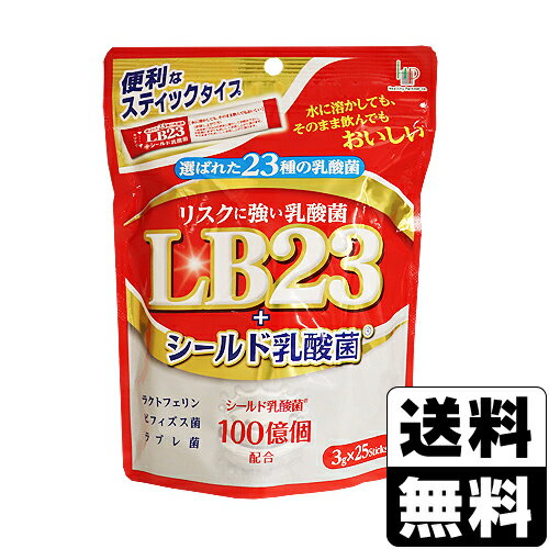 乳酸菌LB23+シールド乳酸菌 スティックタイプ 3g×25包